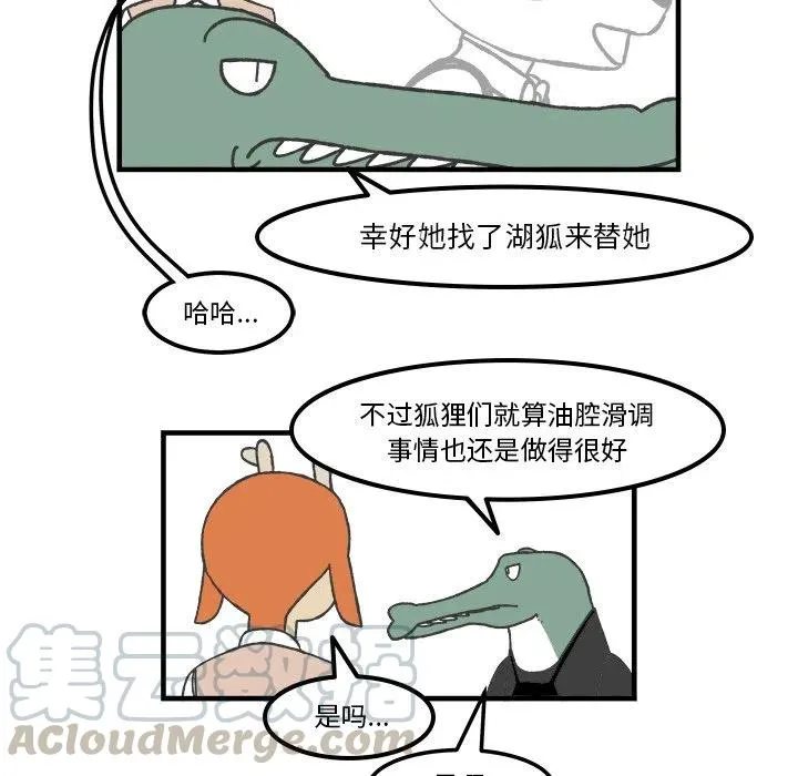 63 第43页