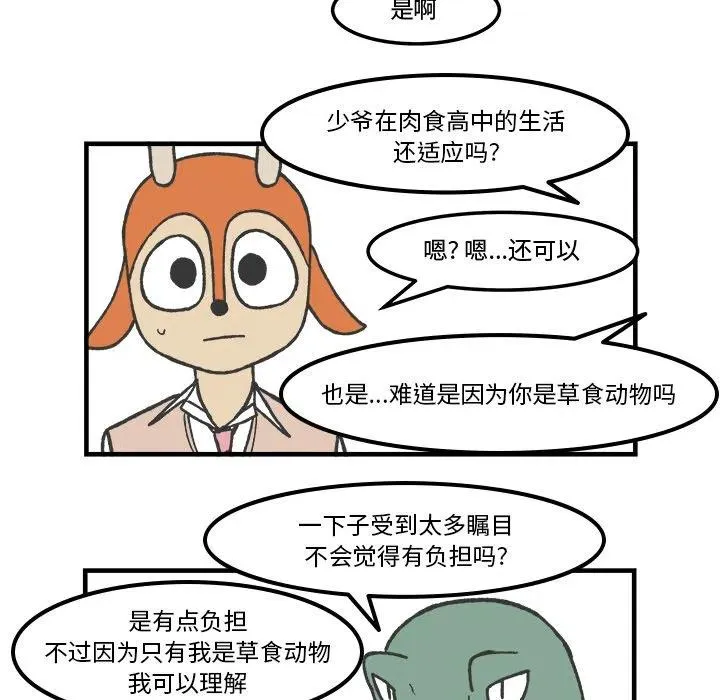 63 第44页