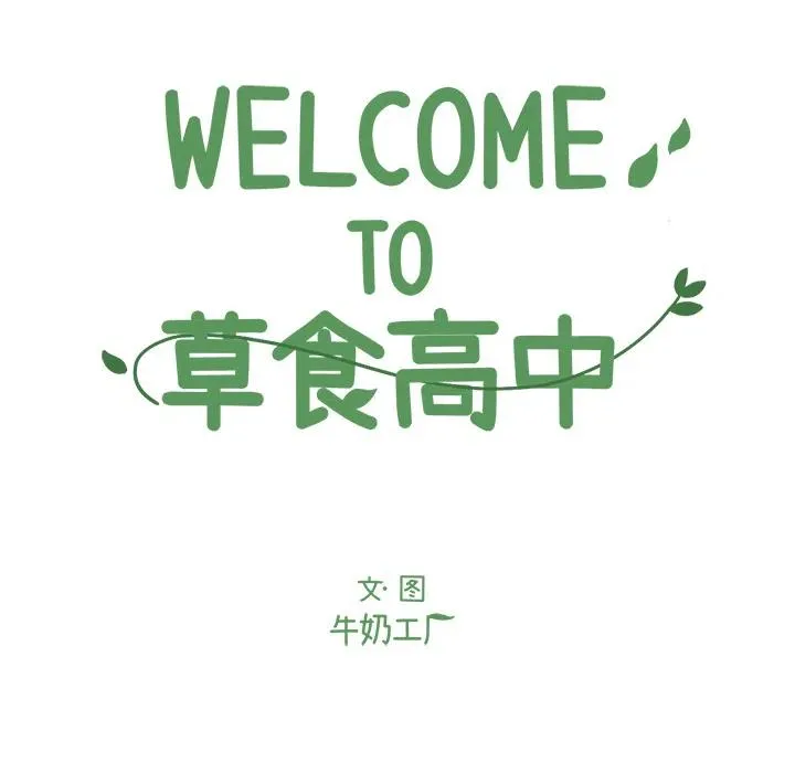 1 第14页