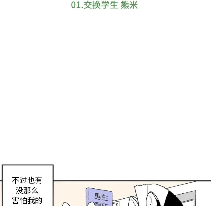 1 第15页