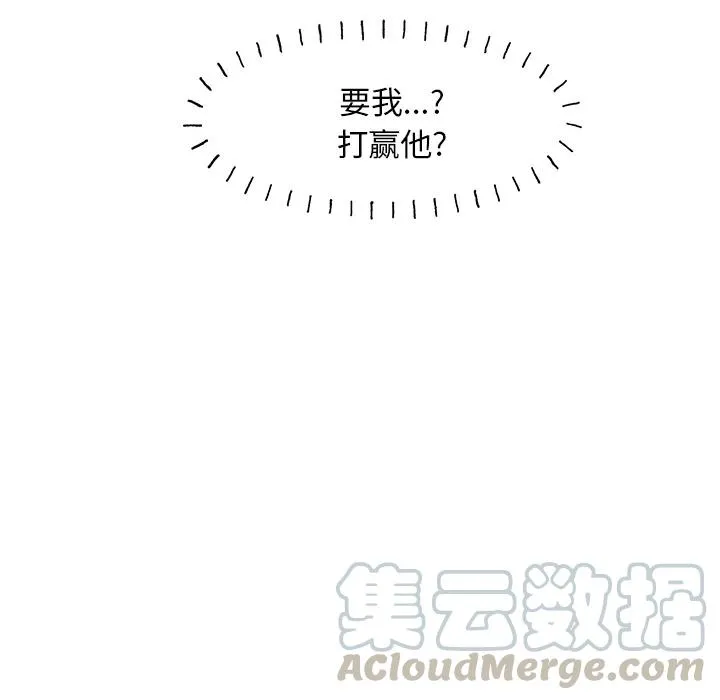 1 第61页