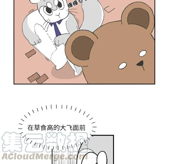 1 第73页