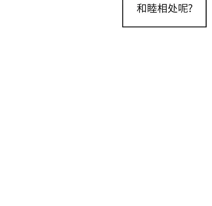 1 第83页