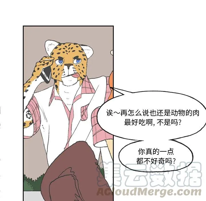 2 第7页
