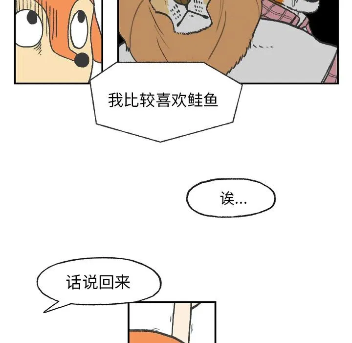 2 第12页