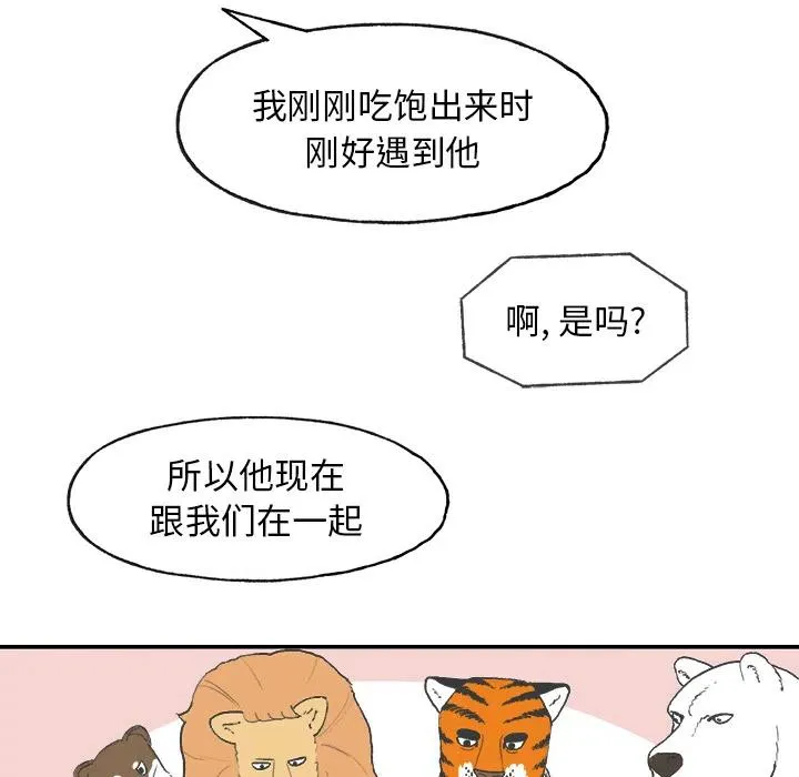 2 第14页