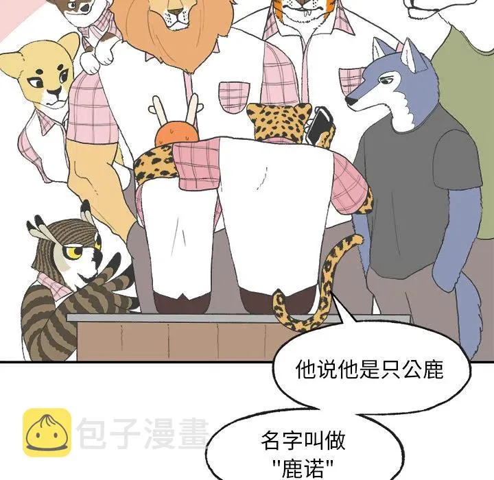 2 第15页