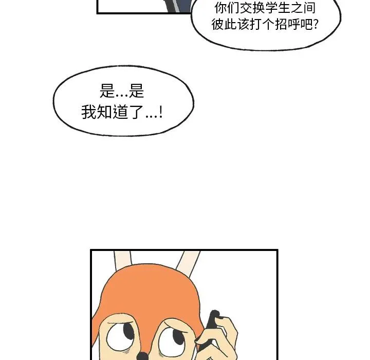 2 第18页