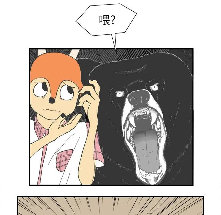 2 第20页