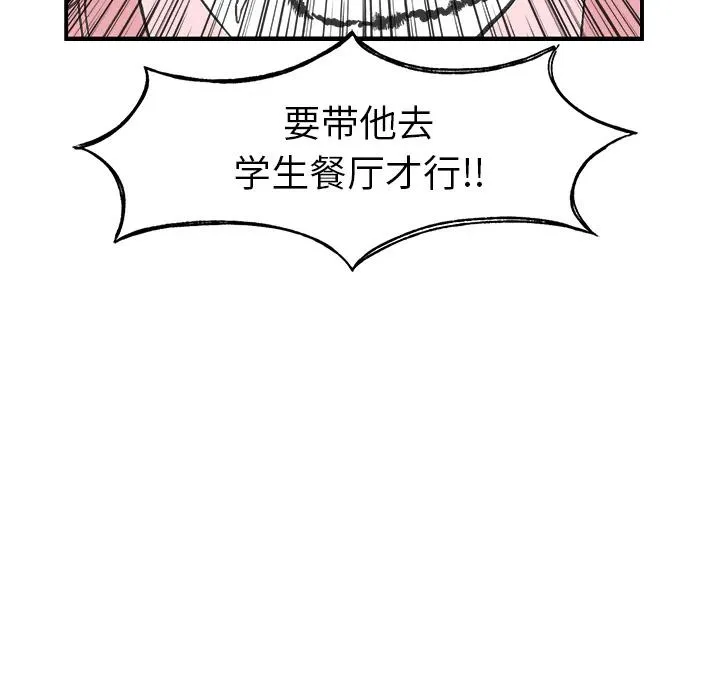 2 第24页