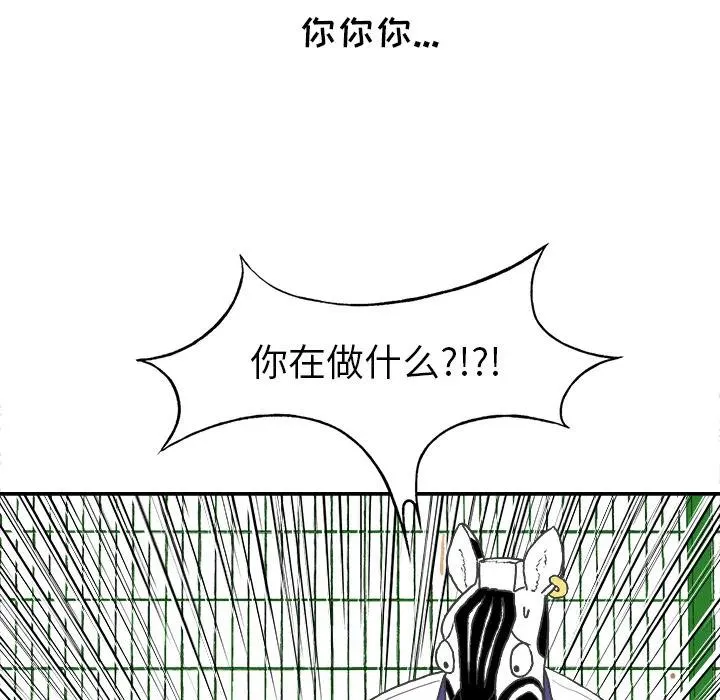 2 第33页