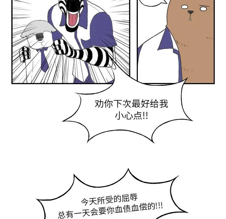 2 第38页