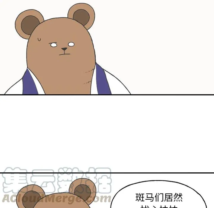 2 第40页