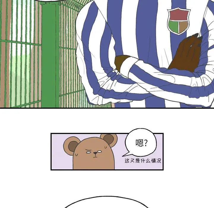 2 第42页