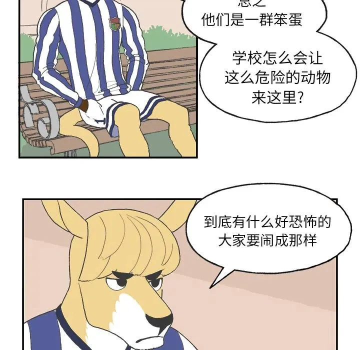 2 第44页