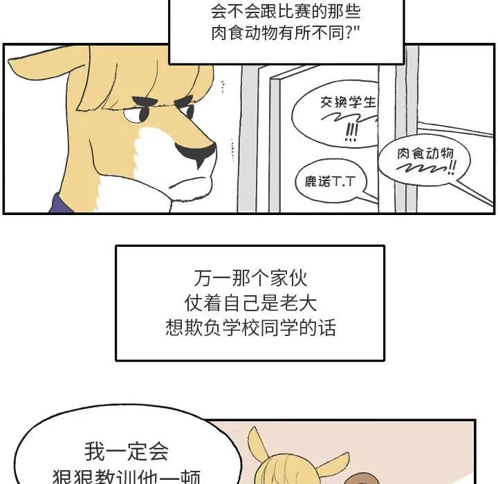 2 第54页
