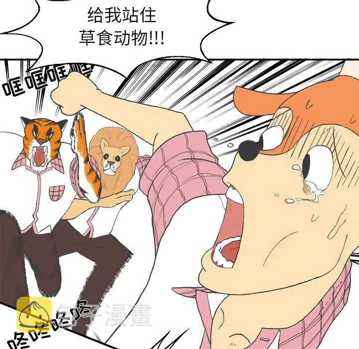 2 第66页