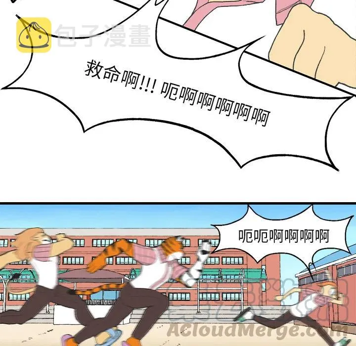 2 第67页