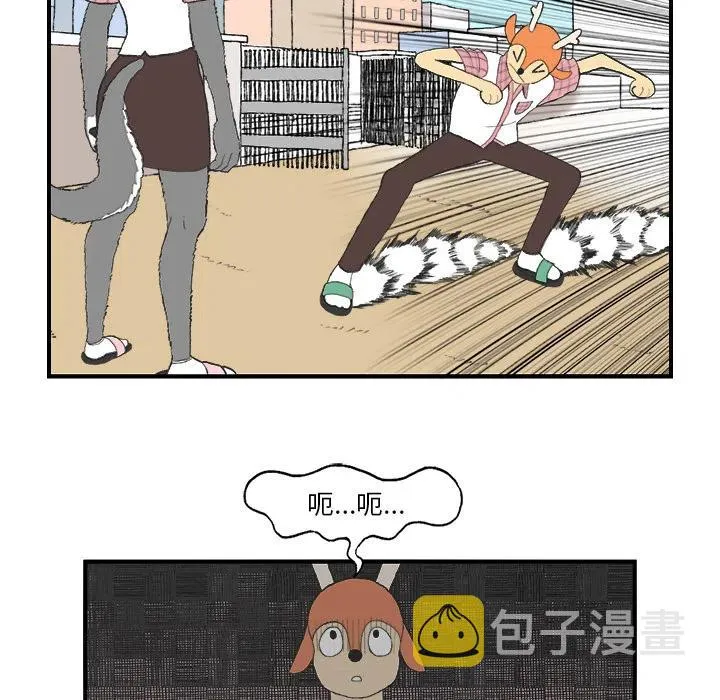 2 第71页