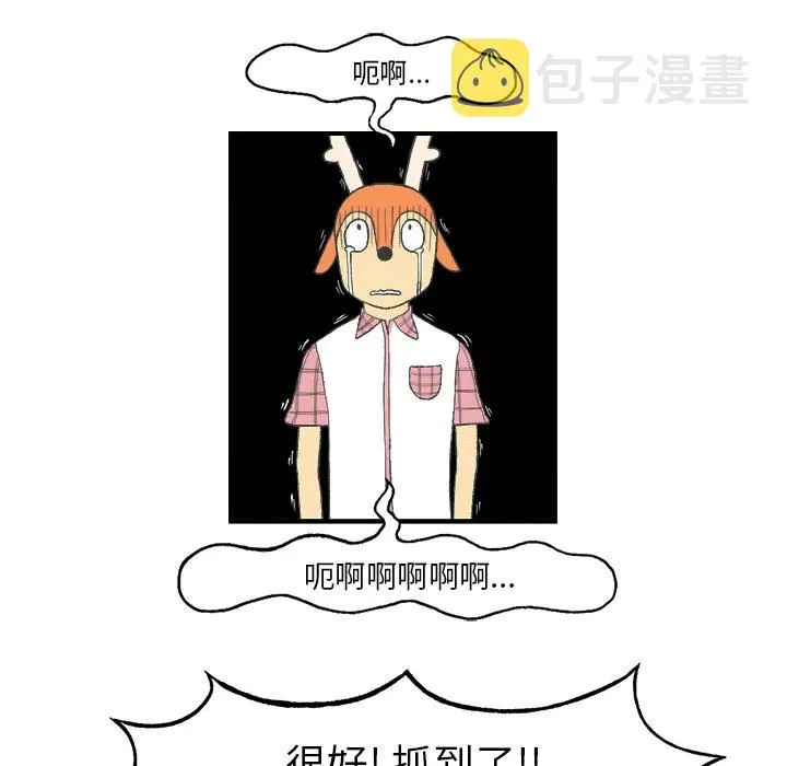 2 第75页