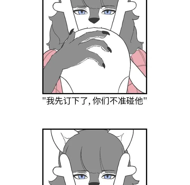 2 第80页