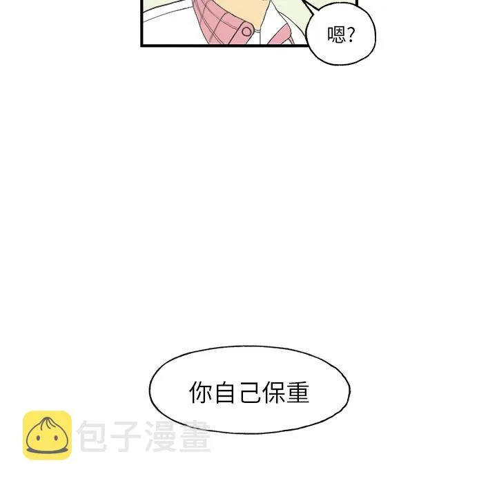 2 第84页