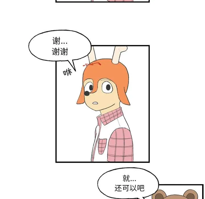 2 第87页