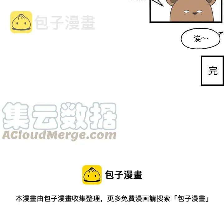 2 第88页