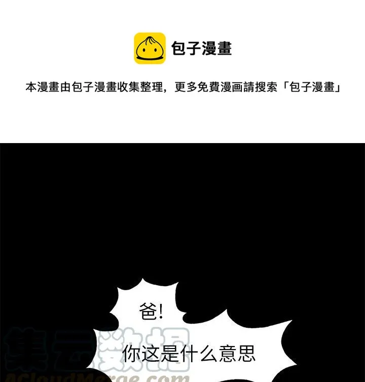 3 第1页