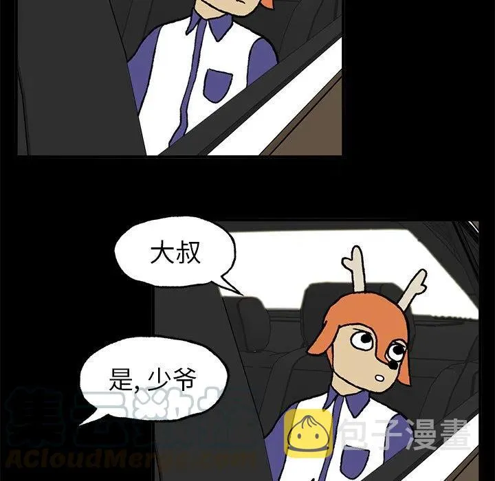 3 第7页