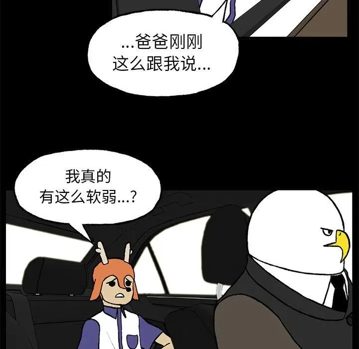 3 第8页
