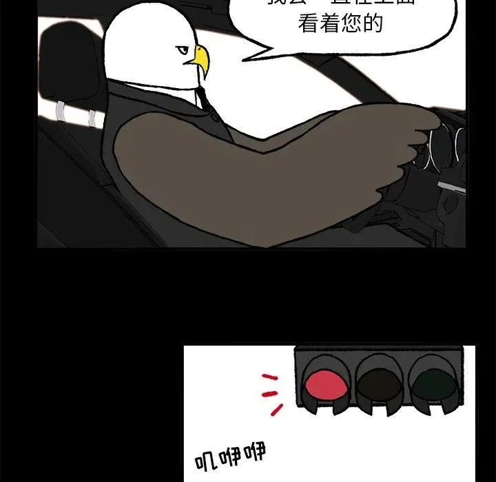 3 第12页