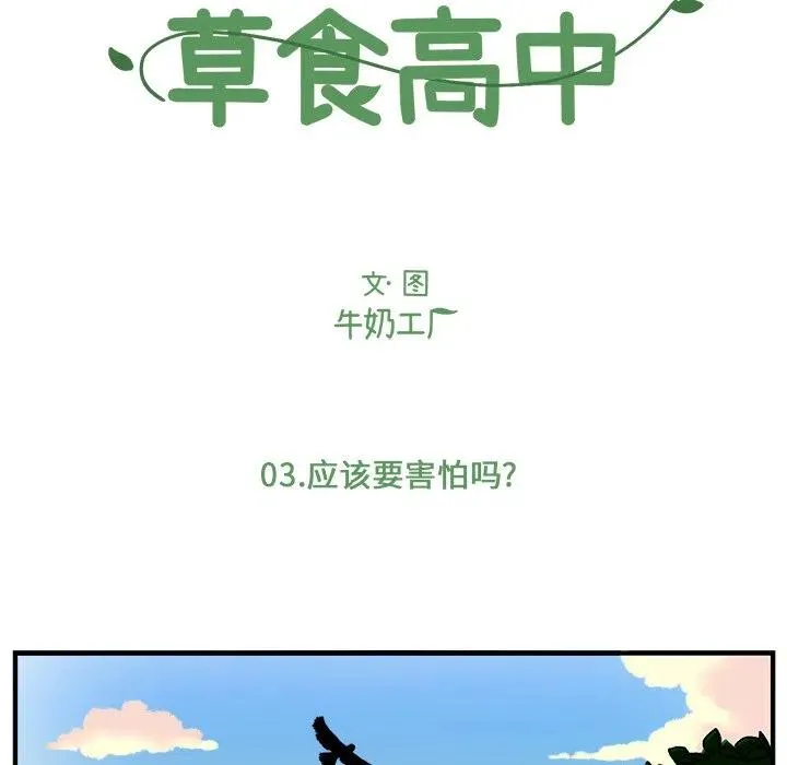 3 第18页