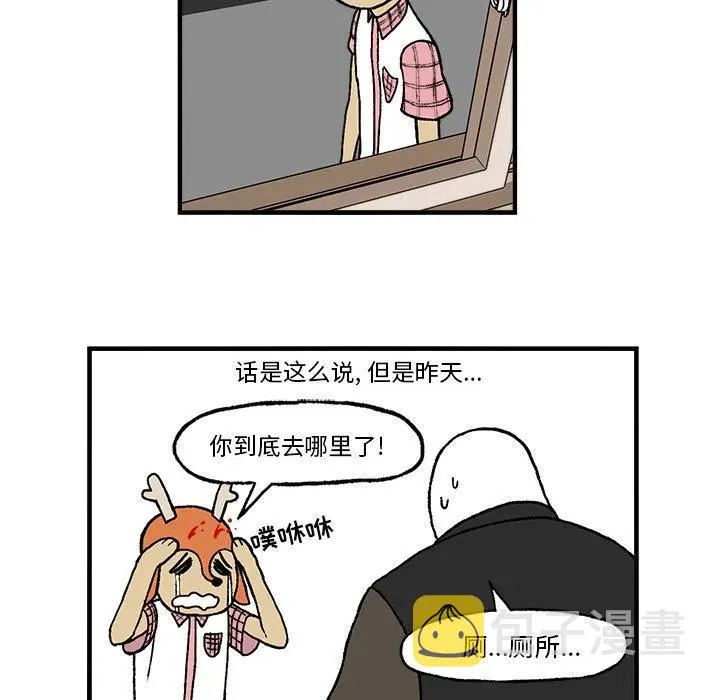 3 第20页