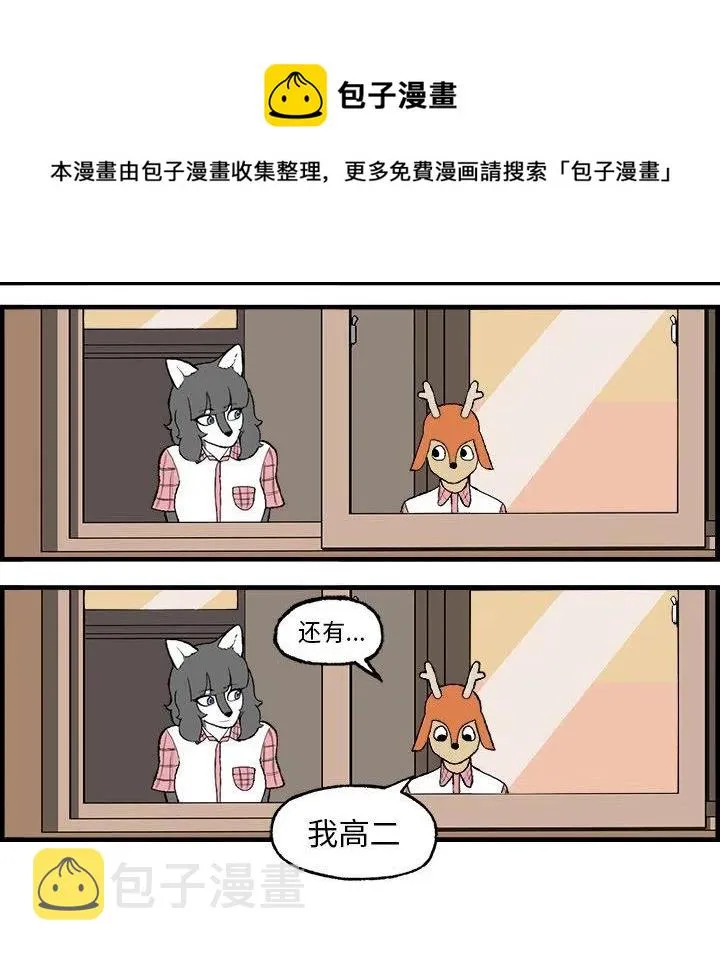 3 第33页