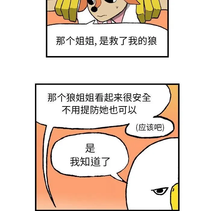 3 第47页