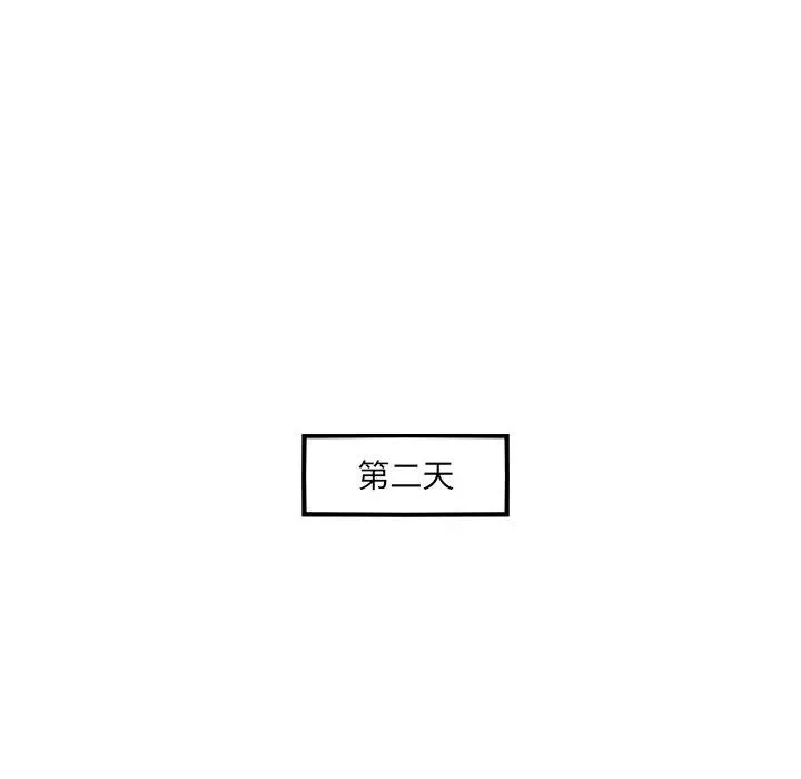 3 第53页