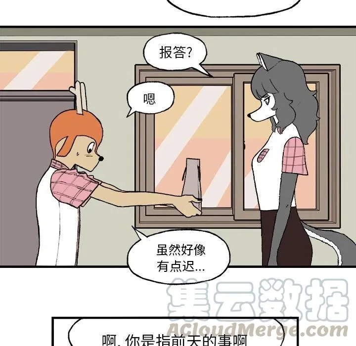 3 第55页