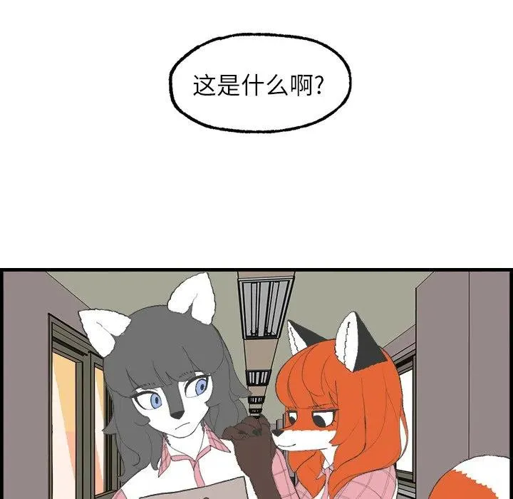 3 第57页