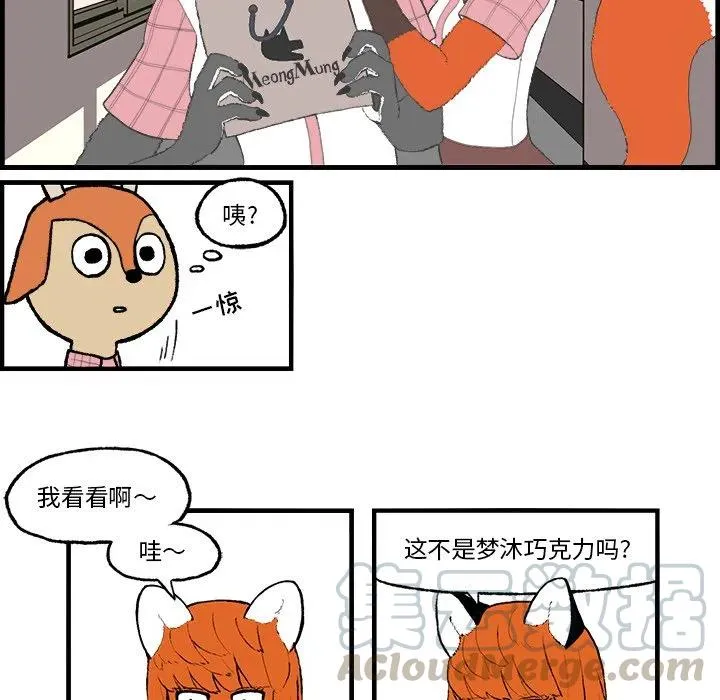 3 第58页