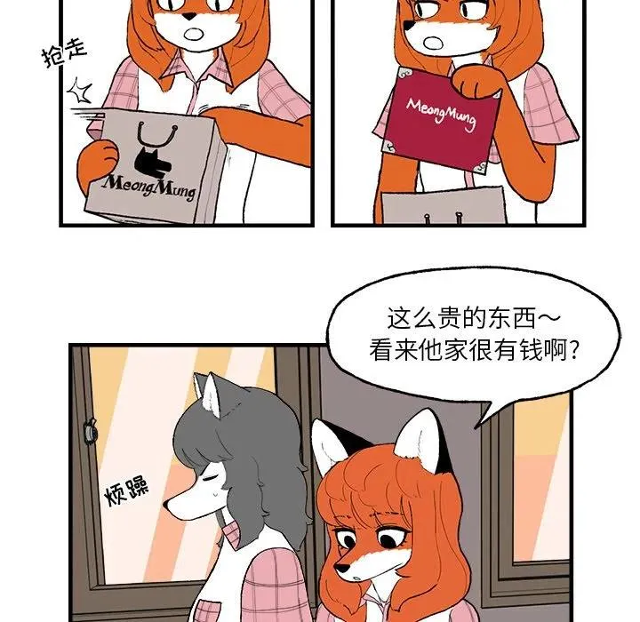 3 第59页