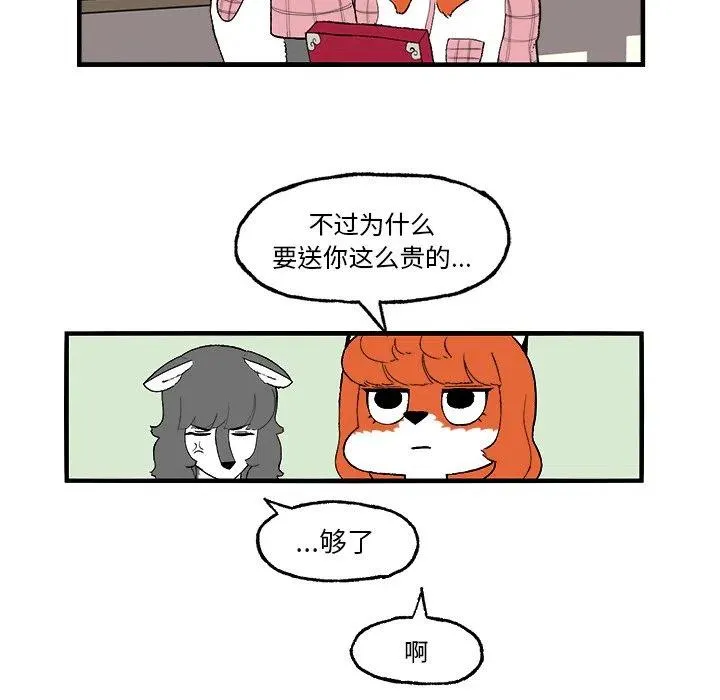 3 第60页