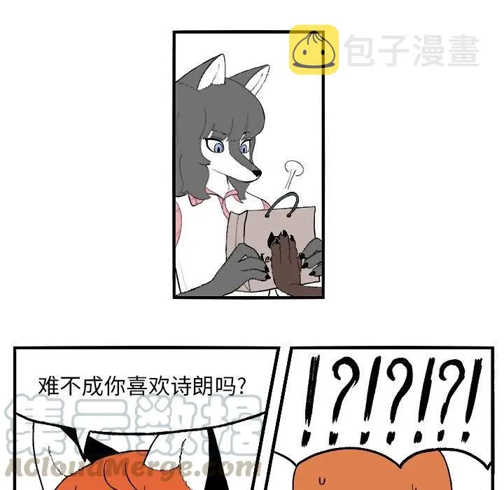 3 第61页