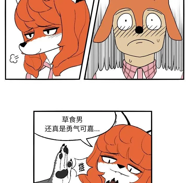 3 第62页