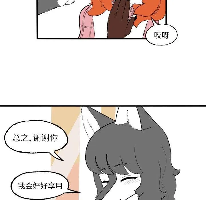 3 第63页