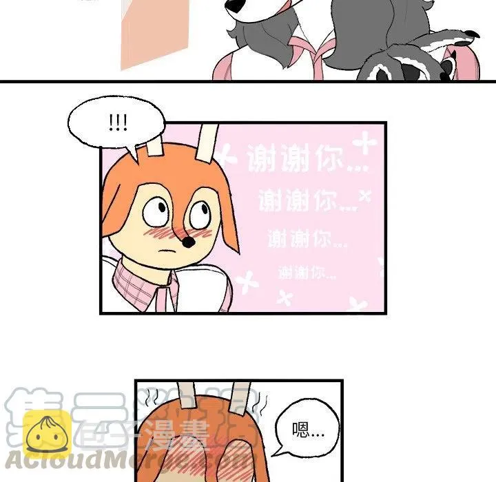 3 第64页