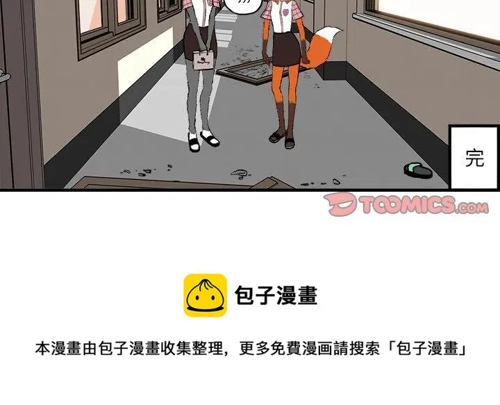 3 第74页