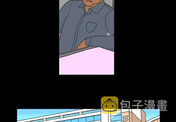 4 第3页