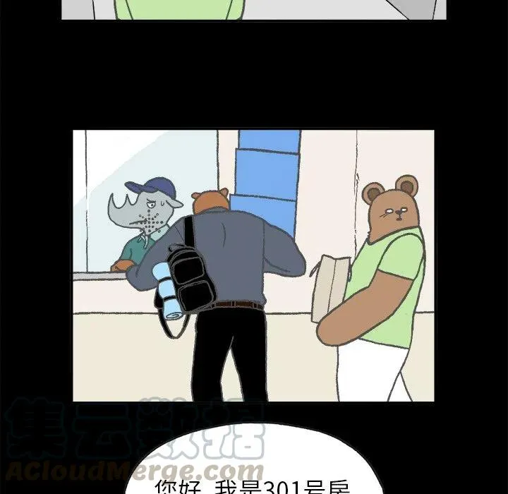 4 第7页