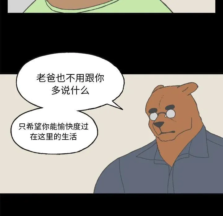 4 第14页